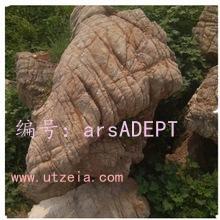 Ա